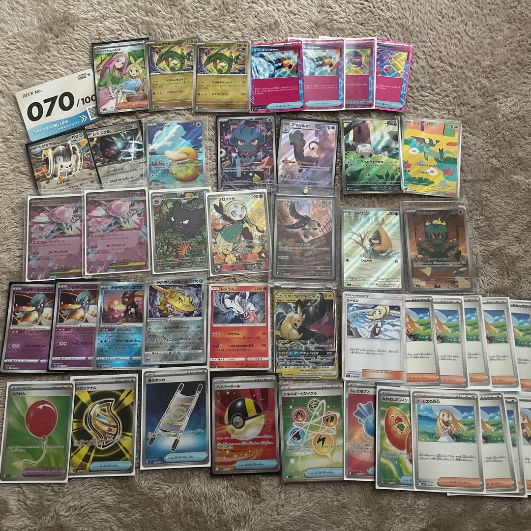 ポケモンカード まとめ売り　AR PROMO