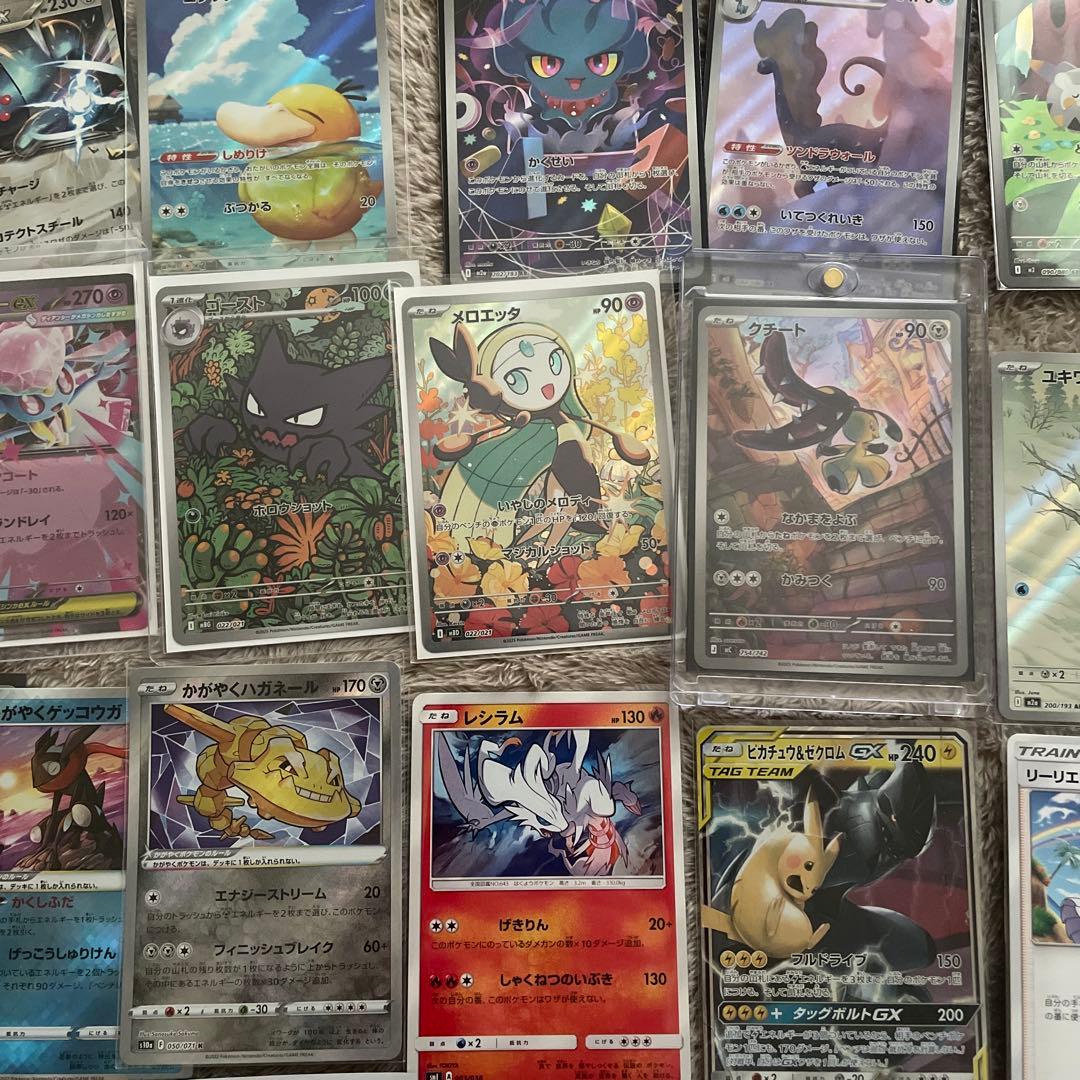 ポケモンカード まとめ売り　AR PROMO