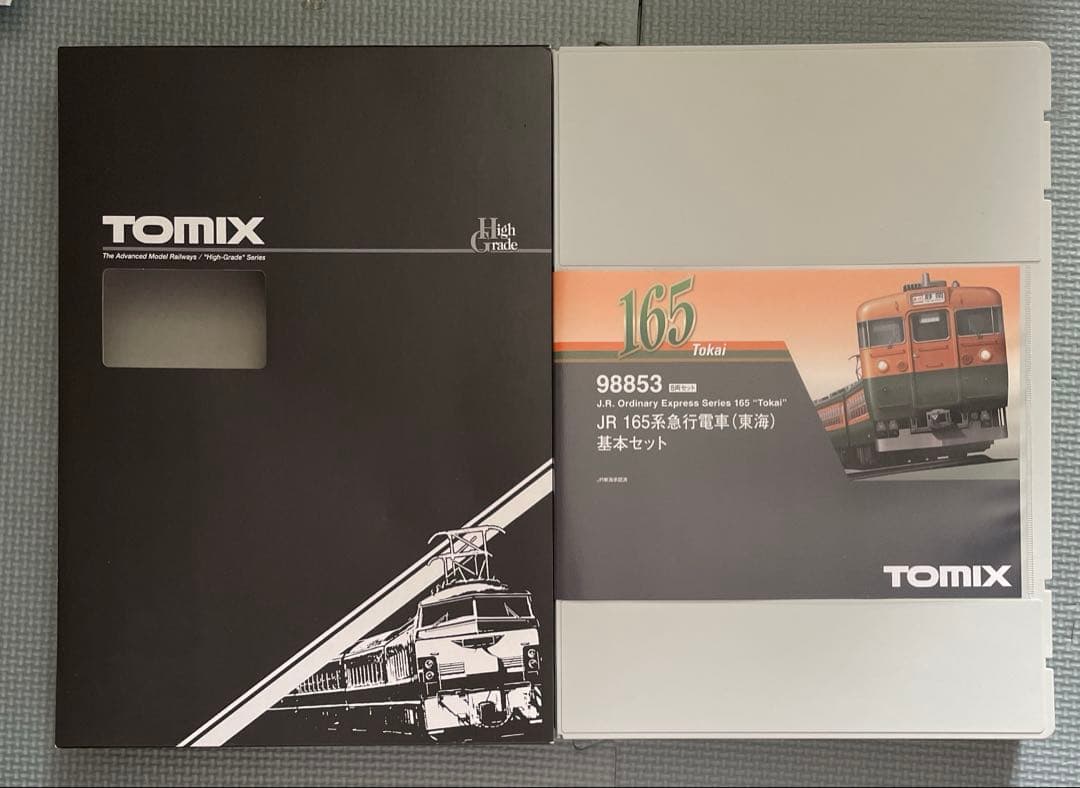 TOMIX 98853 JR 165系急行電車(東海) 基本セット