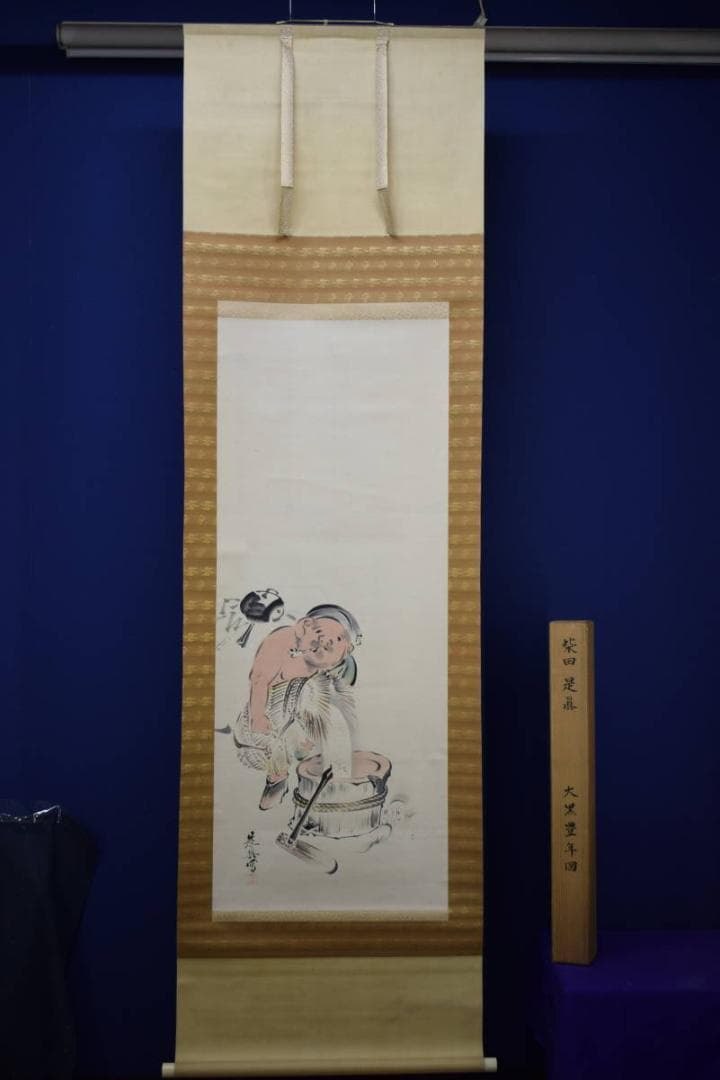 模写/柴田是真/大黒豊年図/布袋屋掛軸HG-248