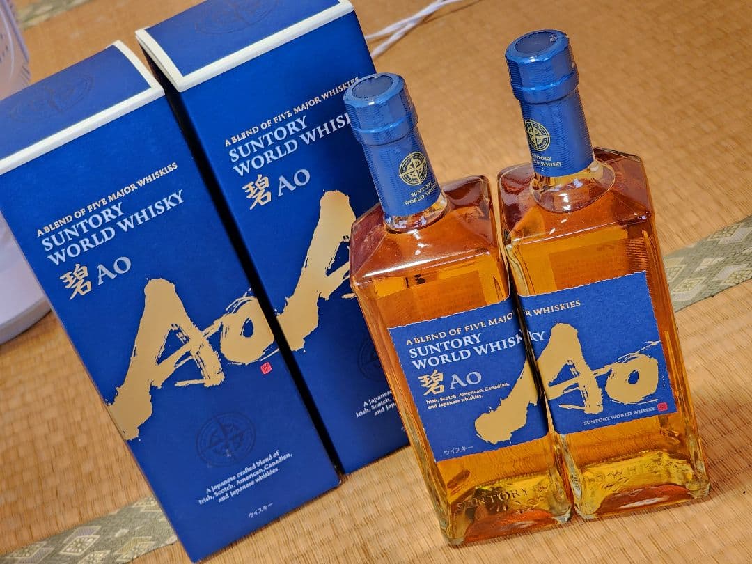 碧 700ml 2本セット