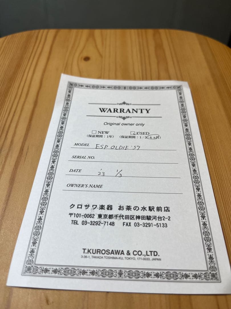 ギター ESP Stratocaster oldie '57s