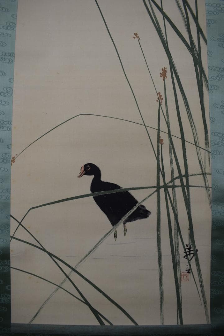 【真作】三井萬里/水草子鳥図/掛軸☆宝船☆Y-806　JM