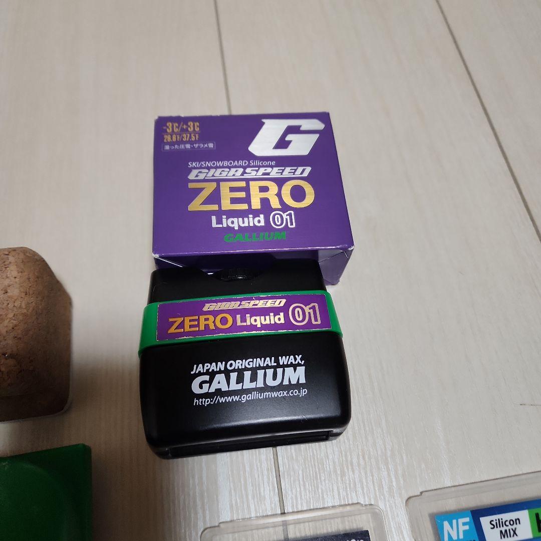 スタートワックスセット　ガリウム　GALLIUM　お買得