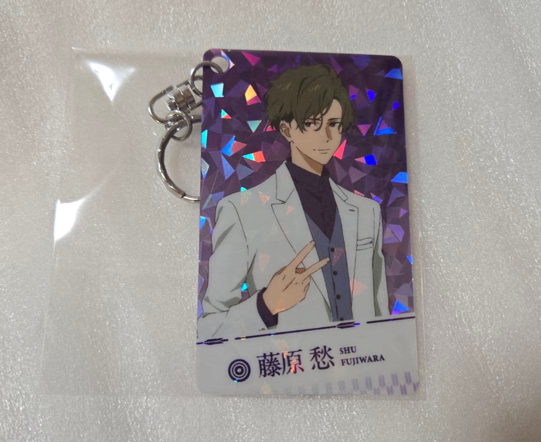 ツルネ　ラメカードキーホルダー　藤原愁