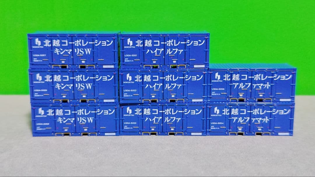 ★Nゲージ 4095レ風コンテナ貨物列車セット・コンテナ多数付き★