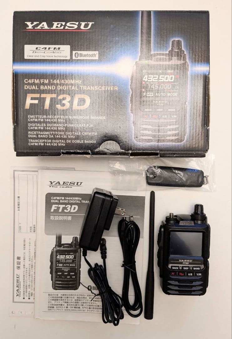YAESU FT3D デュアルバンドデジタルトランシーバー