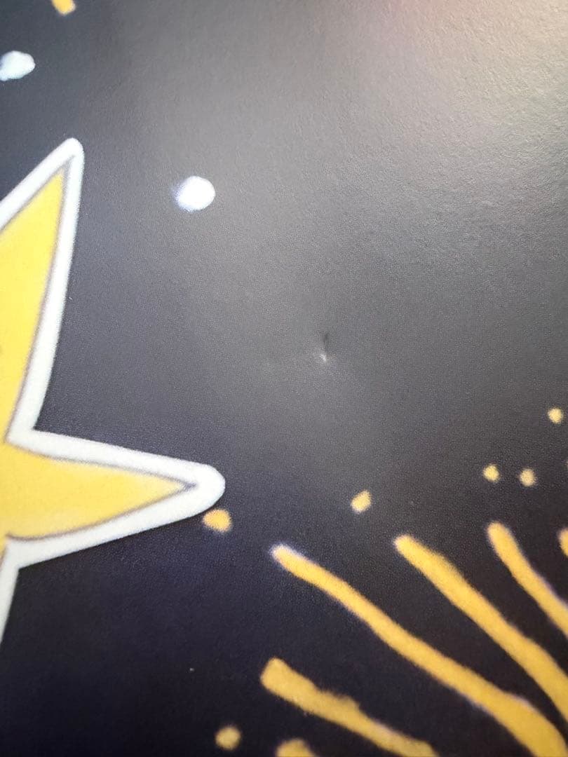 2023 ムンビン シーグリセット