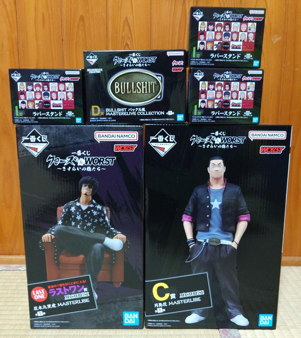 一番くじ クローズ&WORST さすらいの鴉たちC賞 D賞　I賞 ラストワン賞