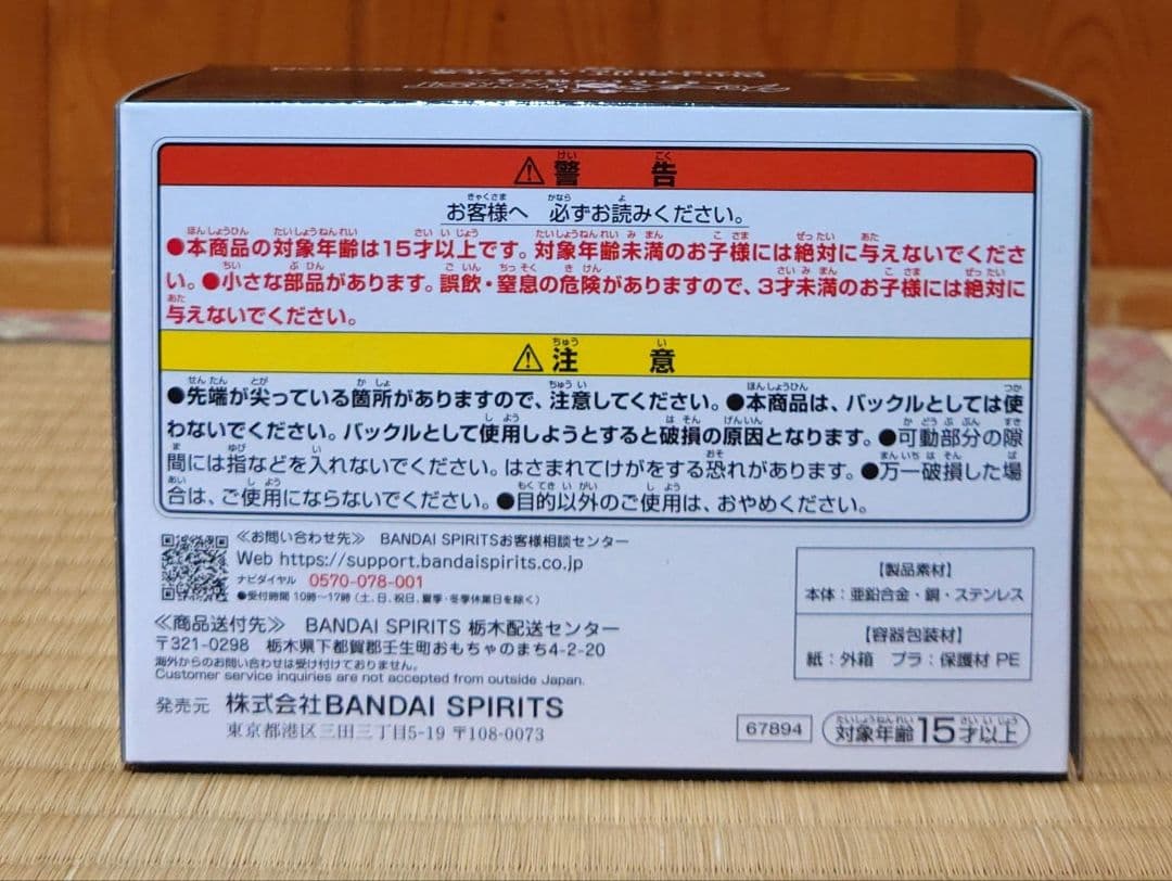 一番くじ クローズ&WORST さすらいの鴉たちC賞 D賞　I賞 ラストワン賞