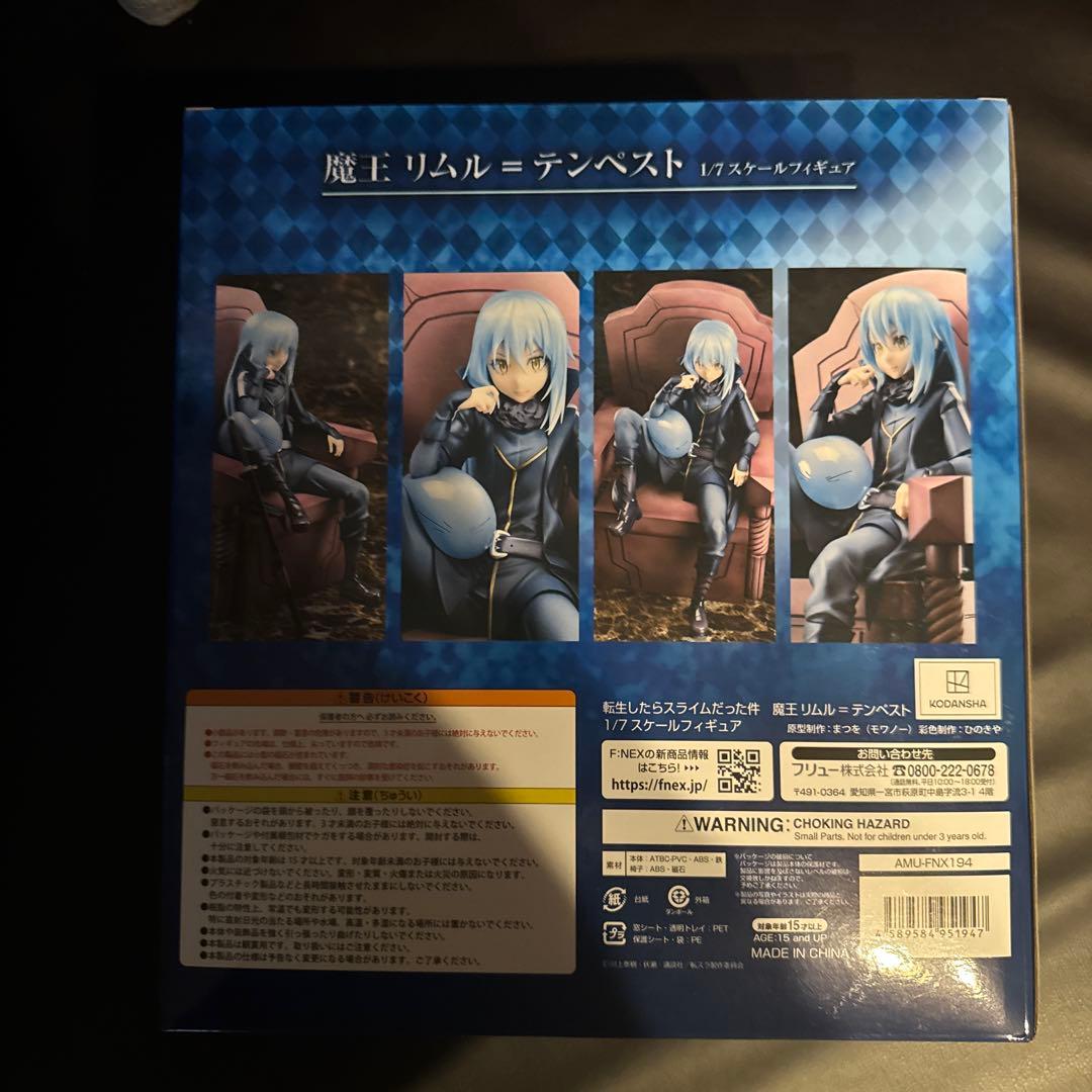 魔王 リムル=テンペスト 1/7F:NEX限定転生したらスライムだったフィギュア