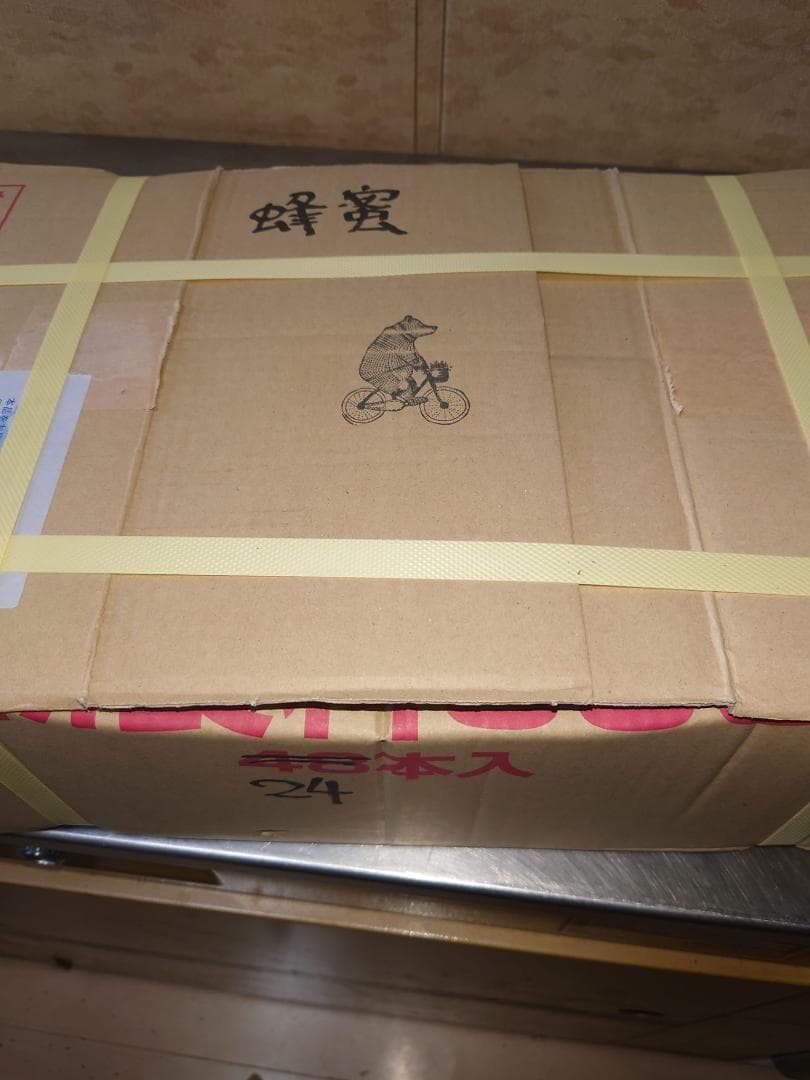 国産蜂蜜　プロが絞った百花蜜(400ｇ)×２４本入り　サービス品