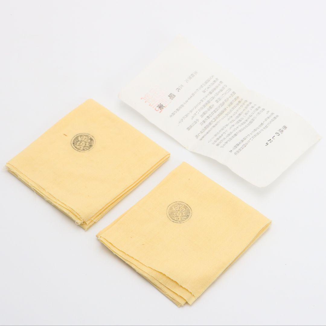 佐々木昭楽作 赤黒一双 高砂茶碗 前大徳寺 大橋香林書付　AW249　BC23