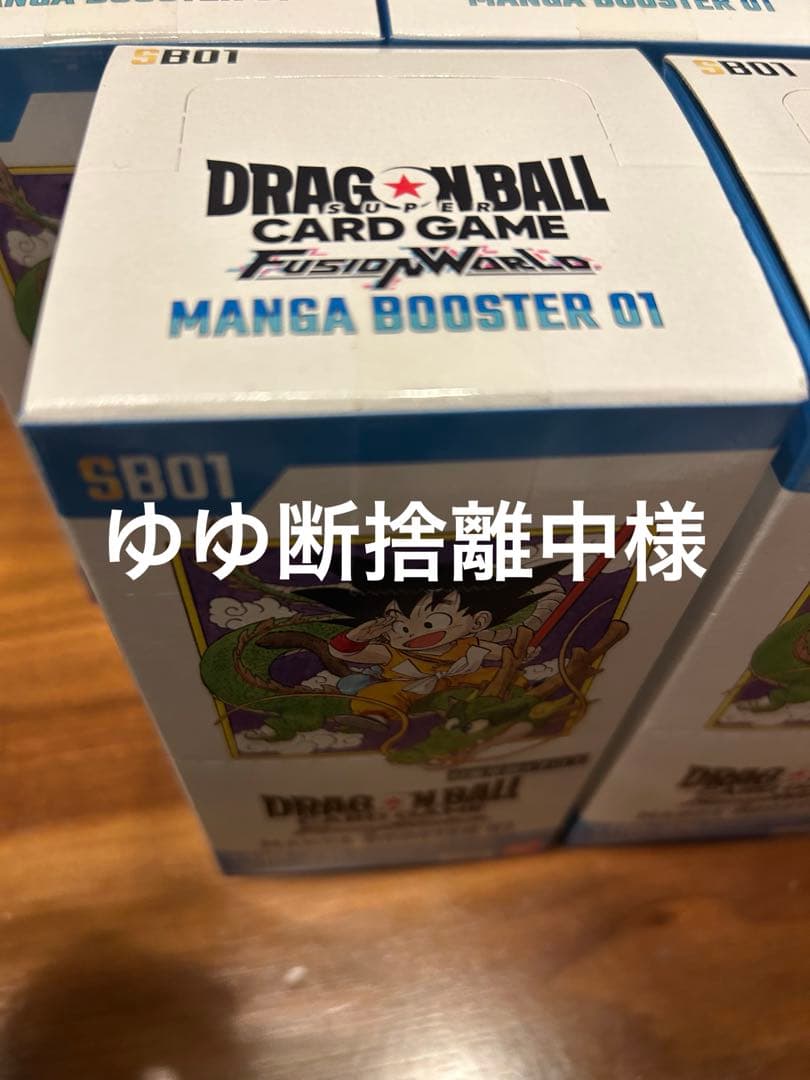 ゆゆ断捨離中様