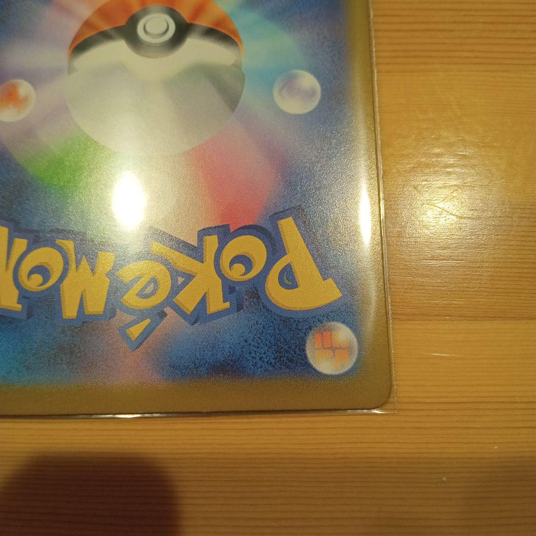 み*あ様 インフェルノXボックス＆メガリザードンXSAR