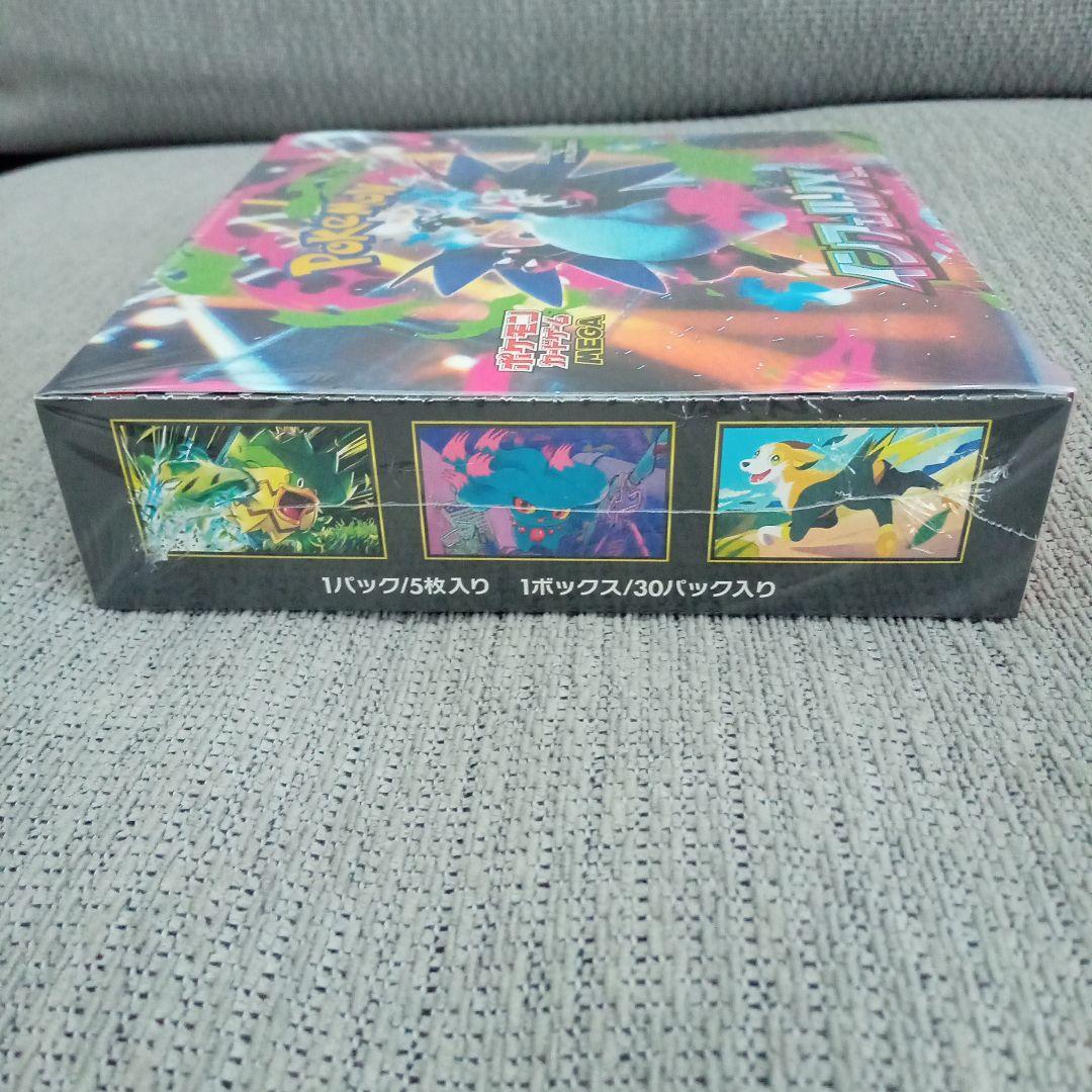 み*あ様 インフェルノXボックス＆メガリザードンXSAR