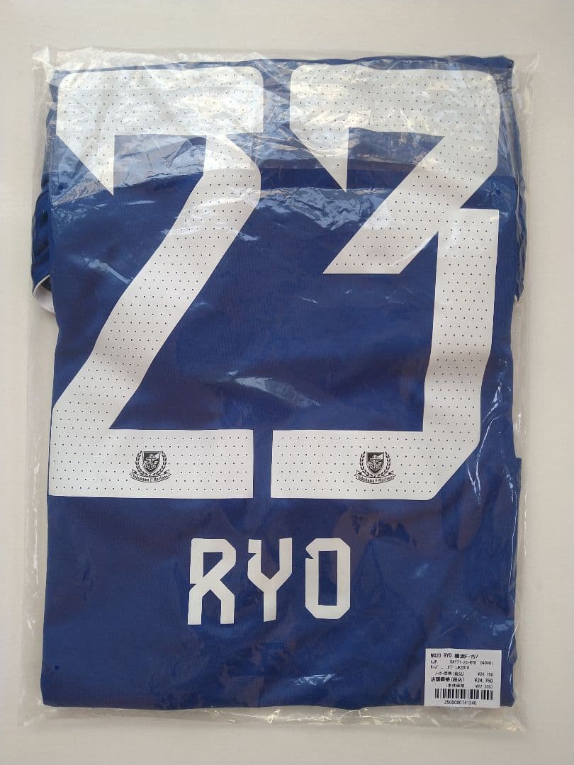 新品未使用タグ付 【横浜Fマリノス】#23 宮市亮選手2025（H）ユニフォーム