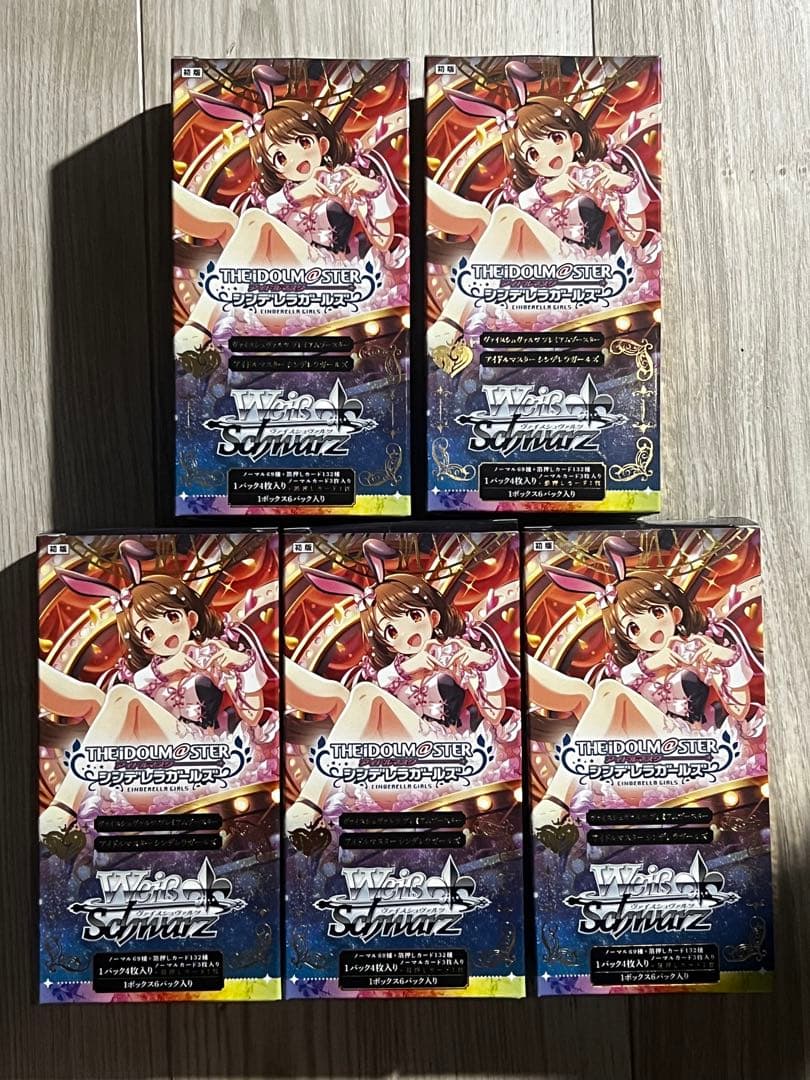 ヴァイスシュヴァルツ シンデレラガールズ 5BOX