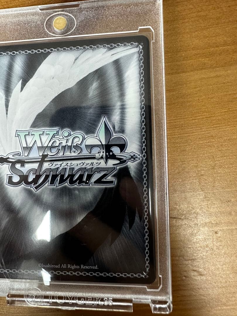 ヴァイス　バンドリ　戸山香澄　愛美　直筆 サイン　AGR シリアル