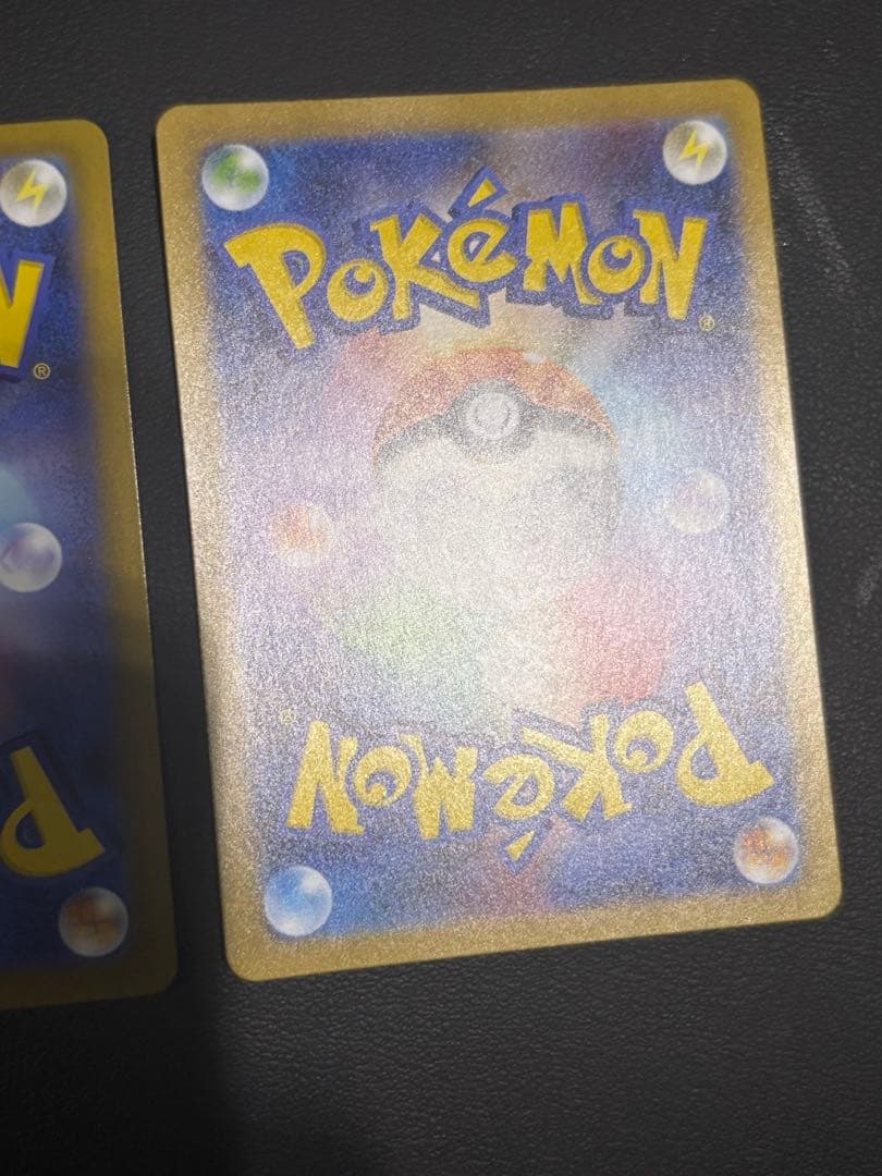 メガリザードンX ex SAR 3枚セット