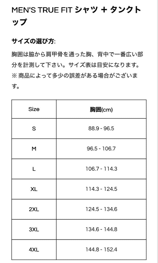 A7 BAR GRIP Tシャツ『PATRIOT』 Mサイズ