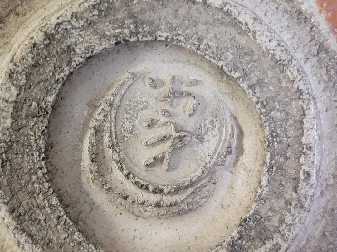 DT182 茶道具 小川長楽造 赤楽茶碗 共箱 古美術