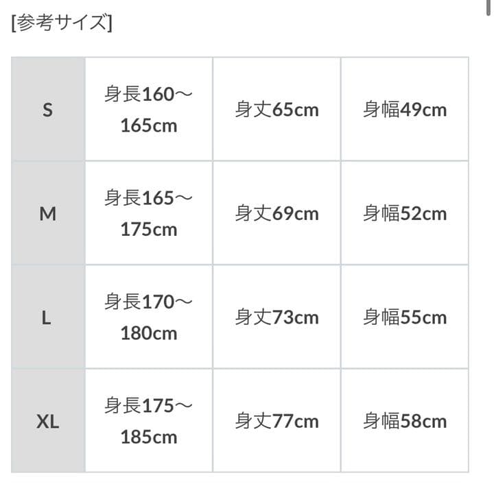 サガン鳥栖　岩崎悠人　Tシャツ