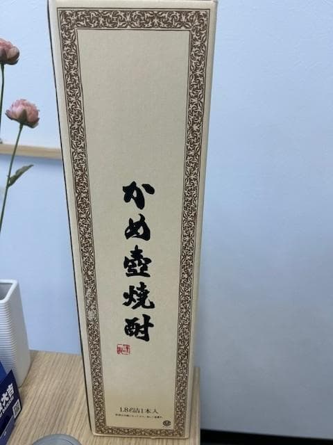 森伊蔵 　本格焼酎 　　1800ml