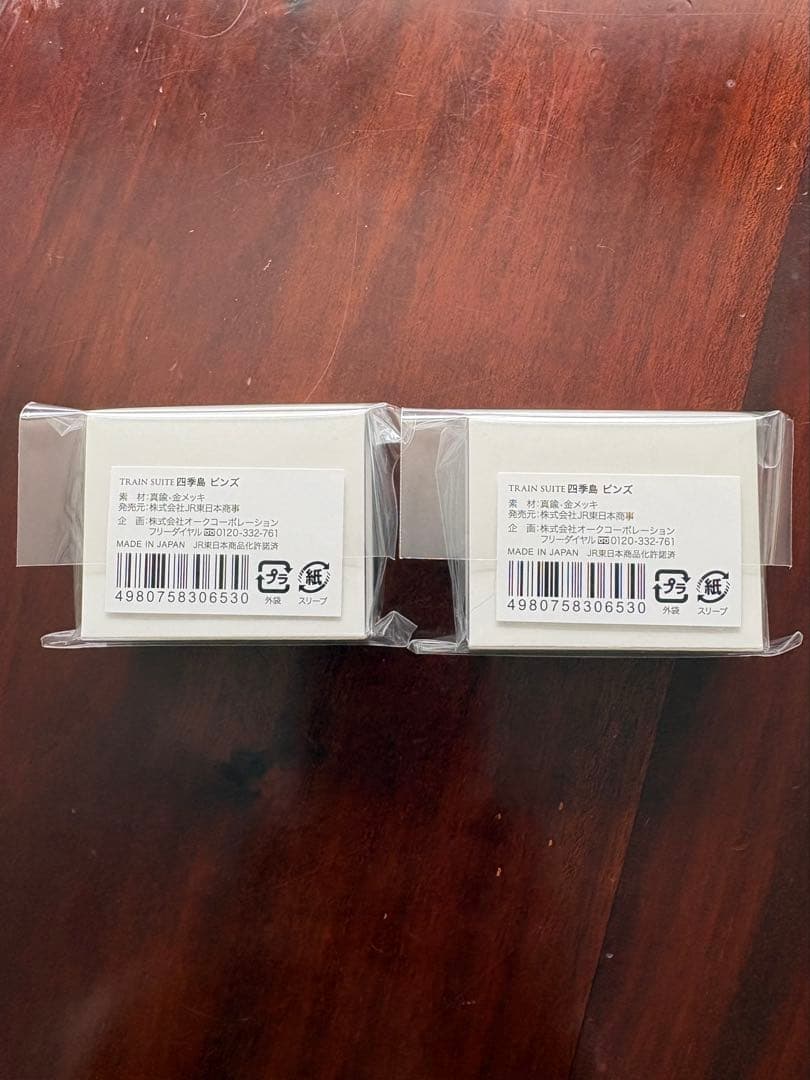 【超希少】TRAIN SUITE四季島限定ピンバッジ　2個セット