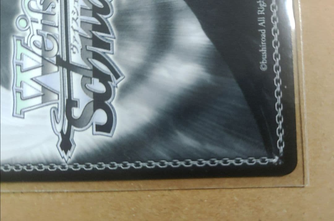 ヴァイスシュヴァルツ カクシタワタシ 紫雲清夏 SP サイン