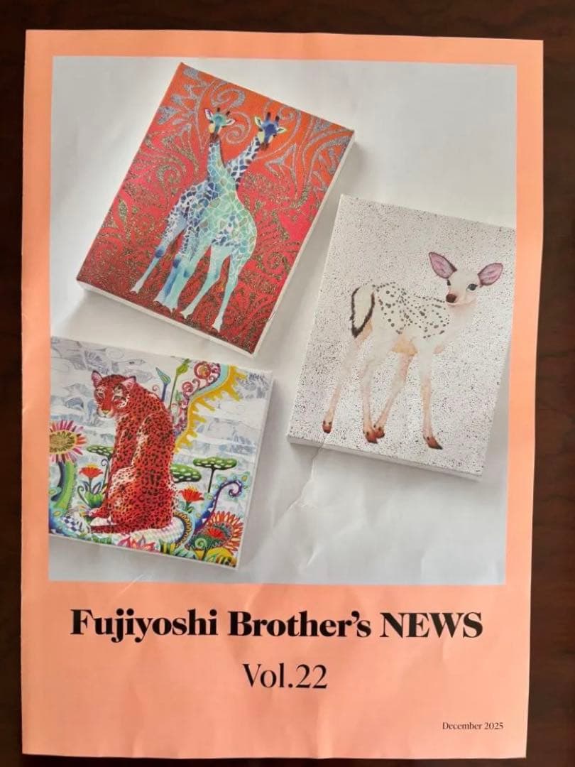 【真作•原画】フジヨシブラザーズ