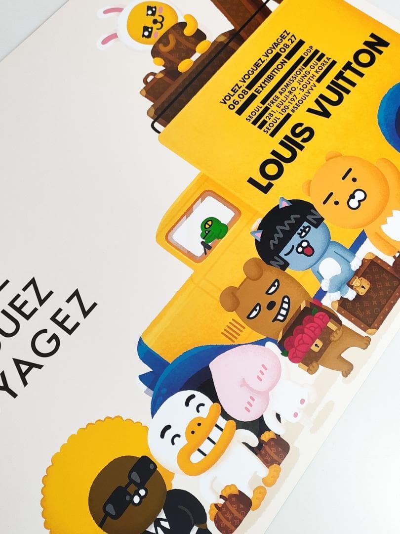 ルイヴィトン カカオフレンズコラボ 限定ポスター KAKAO FRIENDS