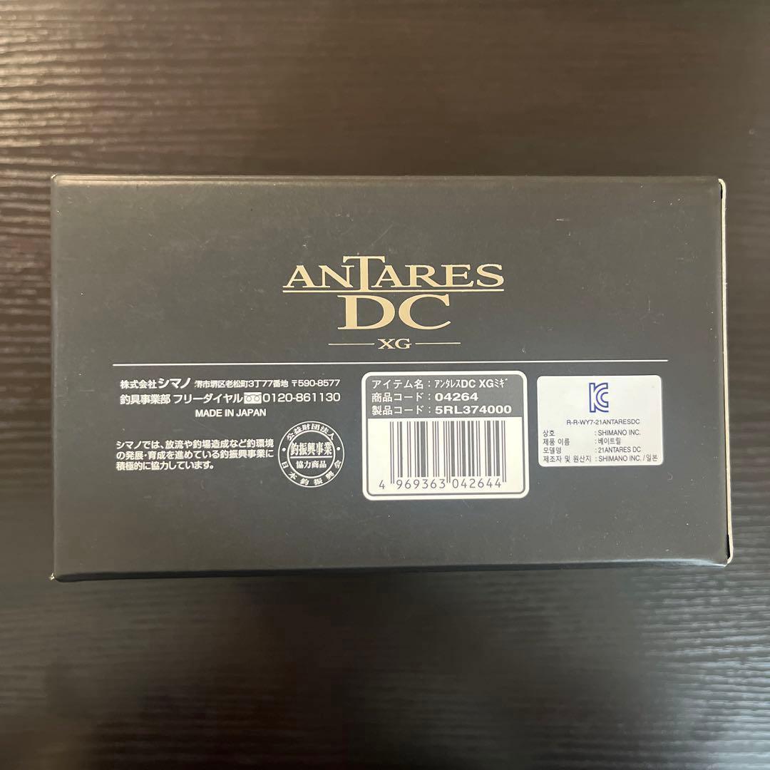 【新品未使用】shimano 21 アンタレスDC XG RIGHT（右）