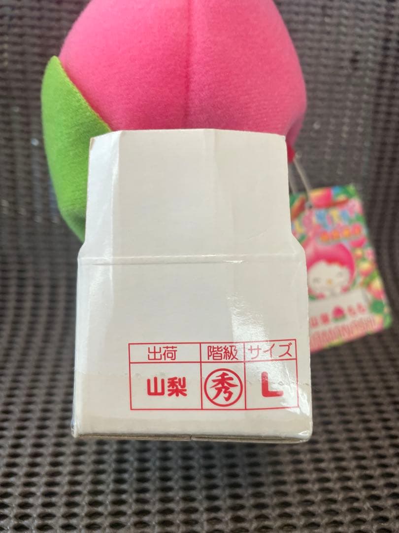 山梨限定 ご当地 ハローキティ 桃 ぬいぐるみ