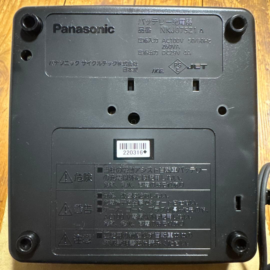 Panasonic NKJ075Z 充電器