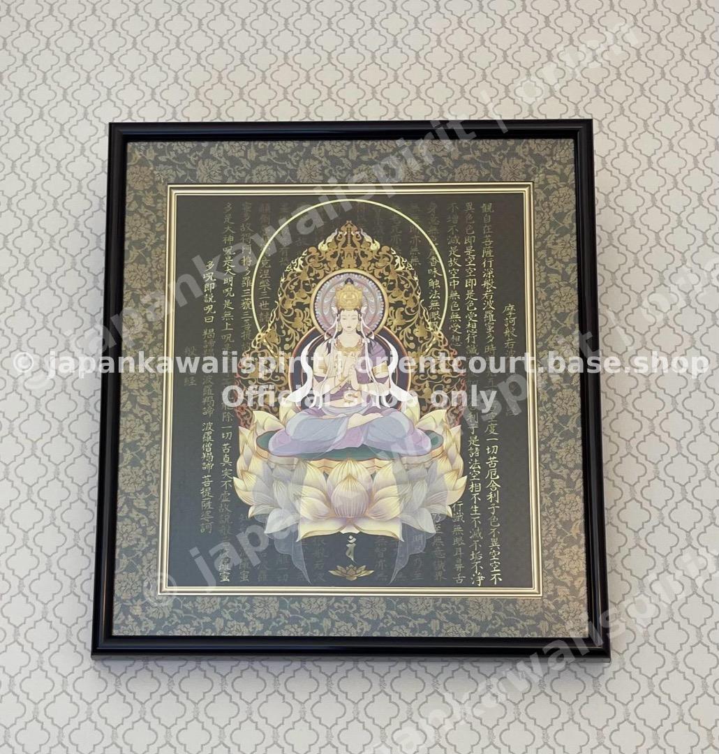 【額付】仏画 インテリア 金剛大日如来 × 般若心経｜モダンアートantique