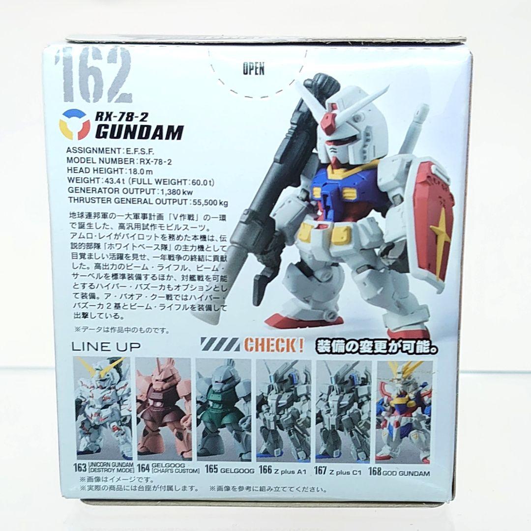 未開封品3点セット ガンダムコンバージ 地球連邦軍 V作戦セット