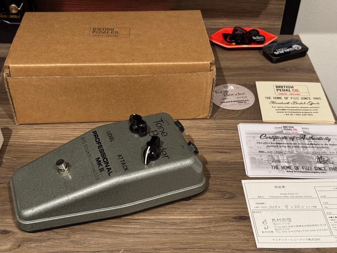 BPC Tone Bender MK II Fuzzエフェクター