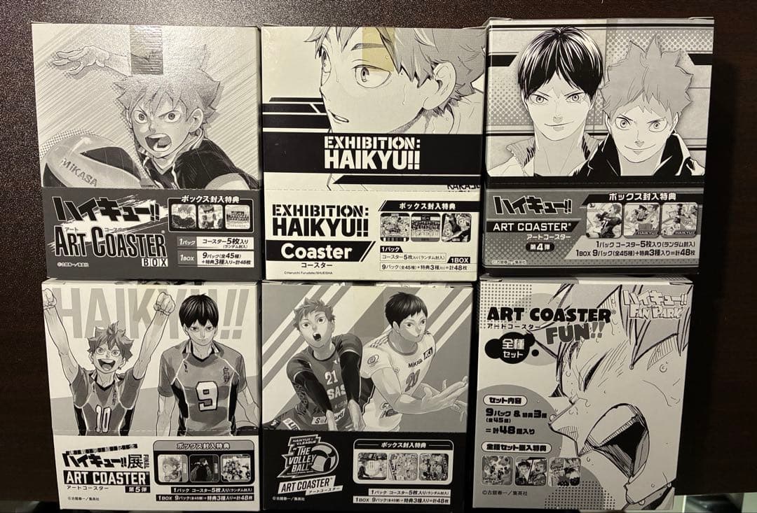 ハイキュー!! アートコースターBOXセット
