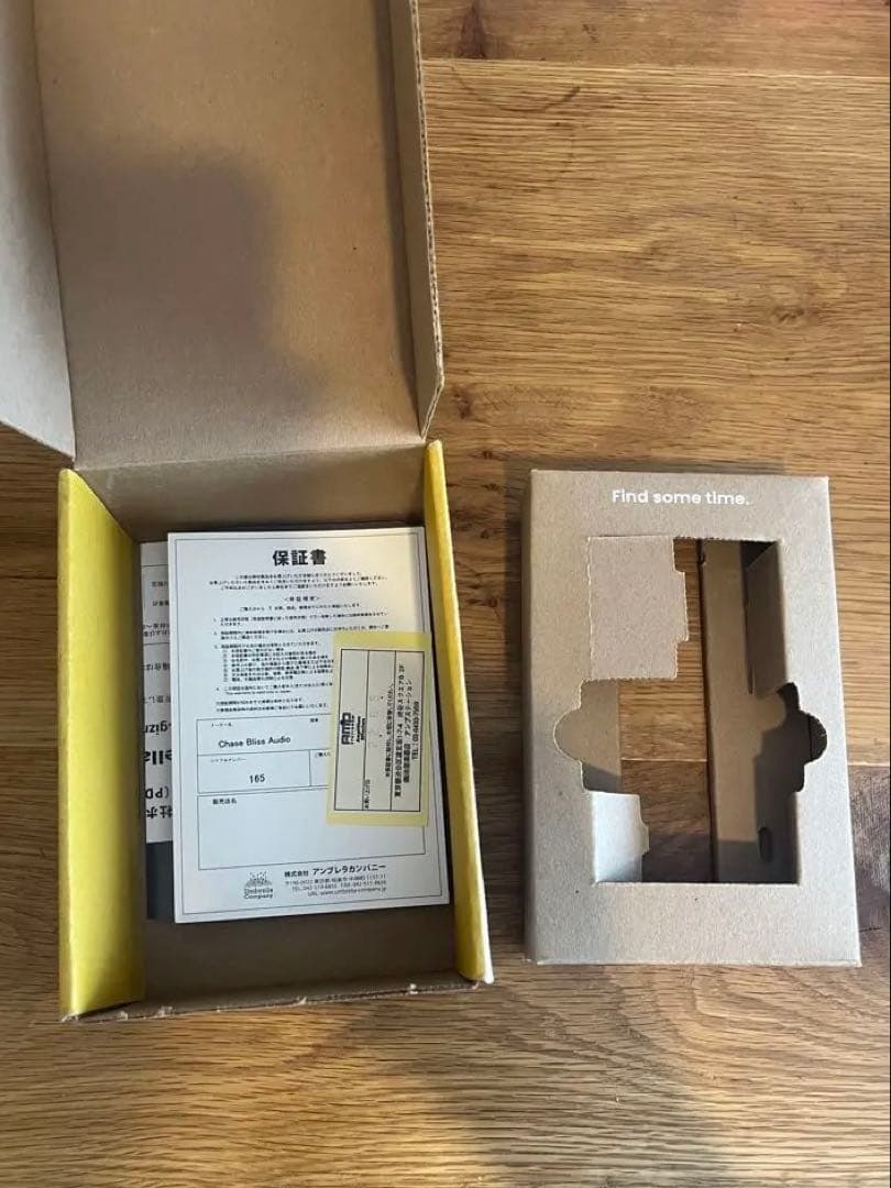 ギター Chase Bliss Habit