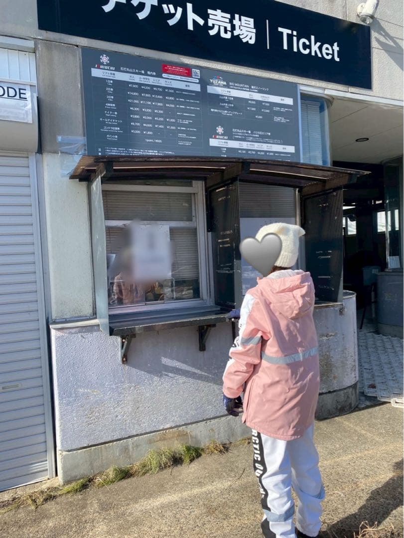 【定価14,890円】美品 スノーボードウェア上下セット/ピンク