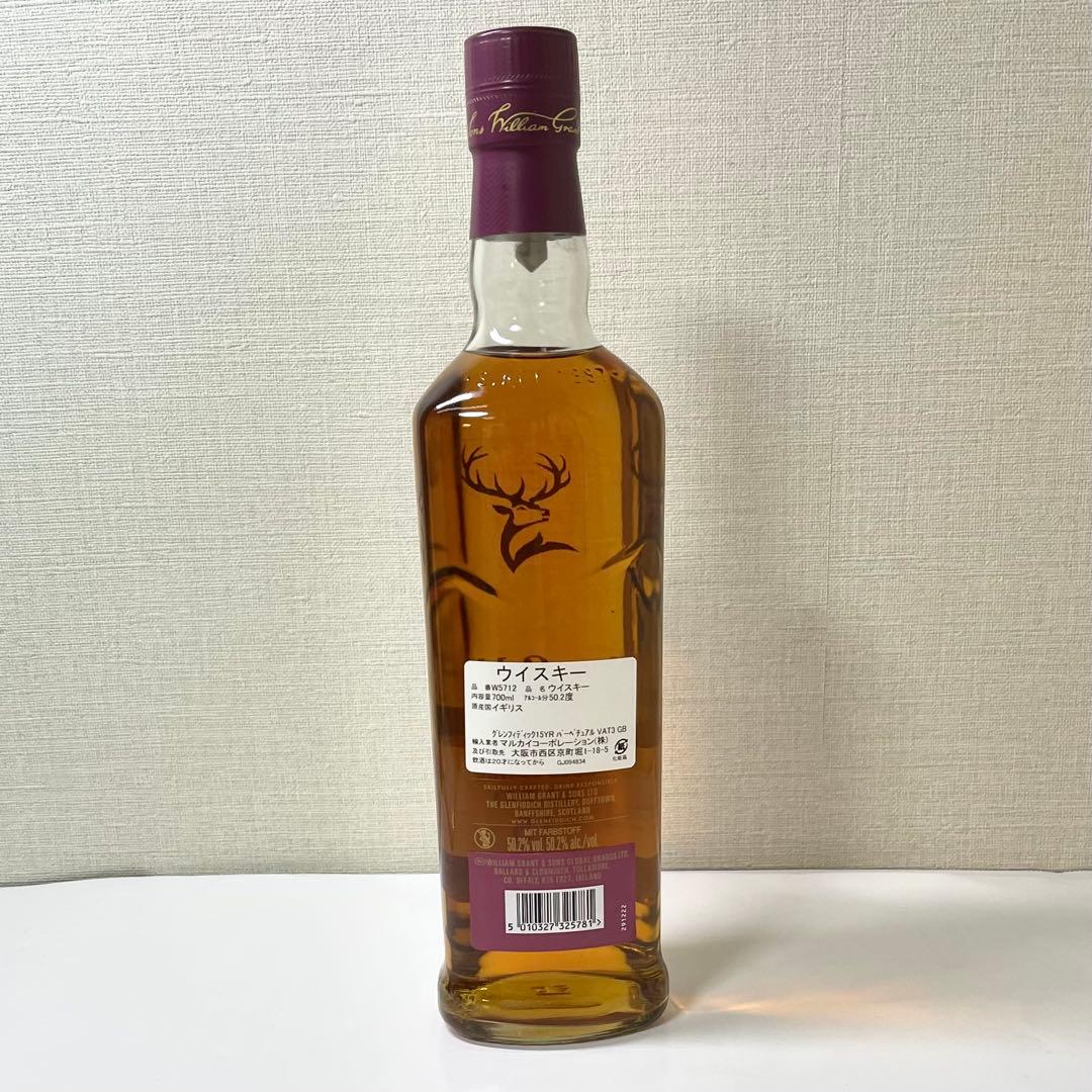 【dmx】グレンフィディック15年＆Writers' Tears