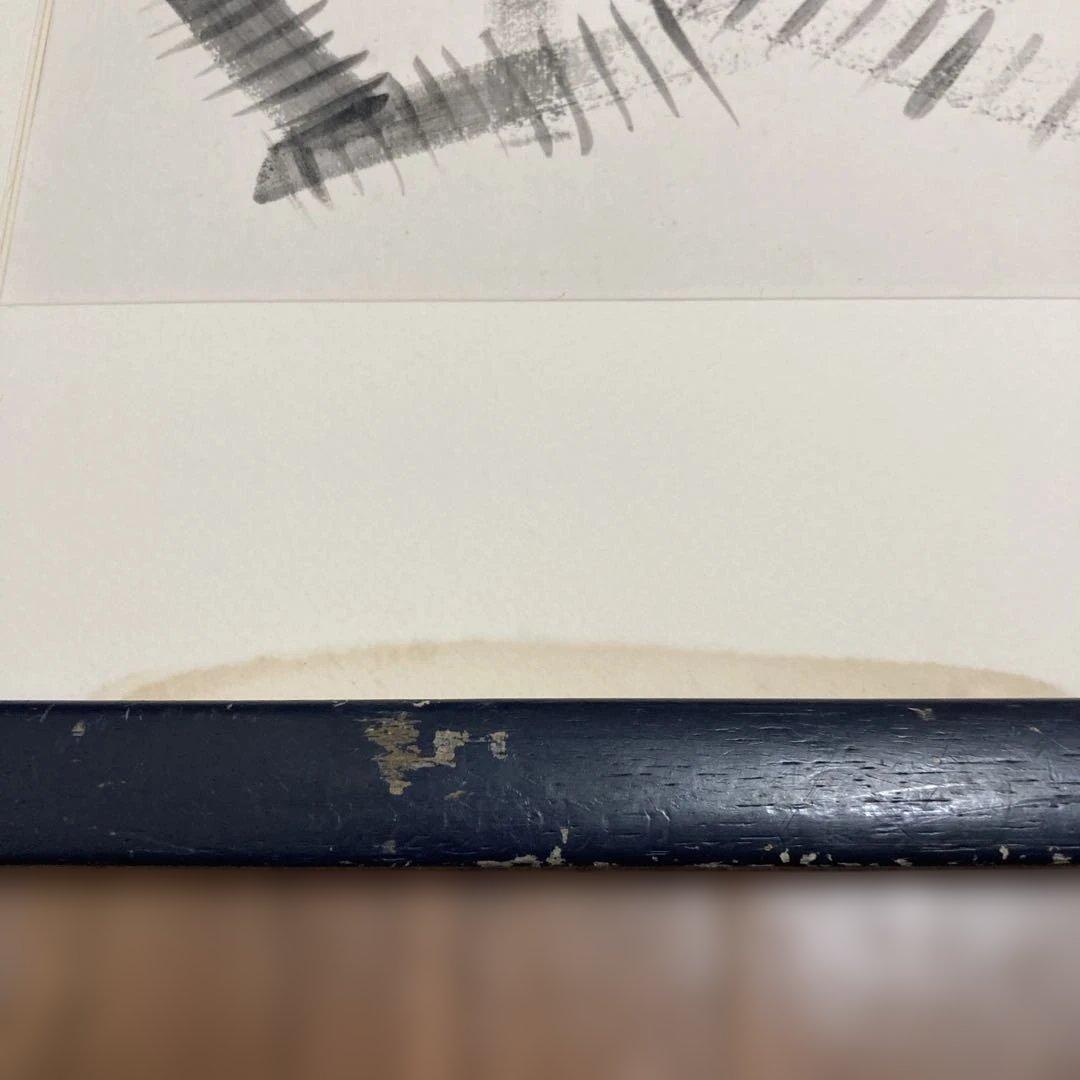 YAYOI 抽象水彩画 おまけ付き