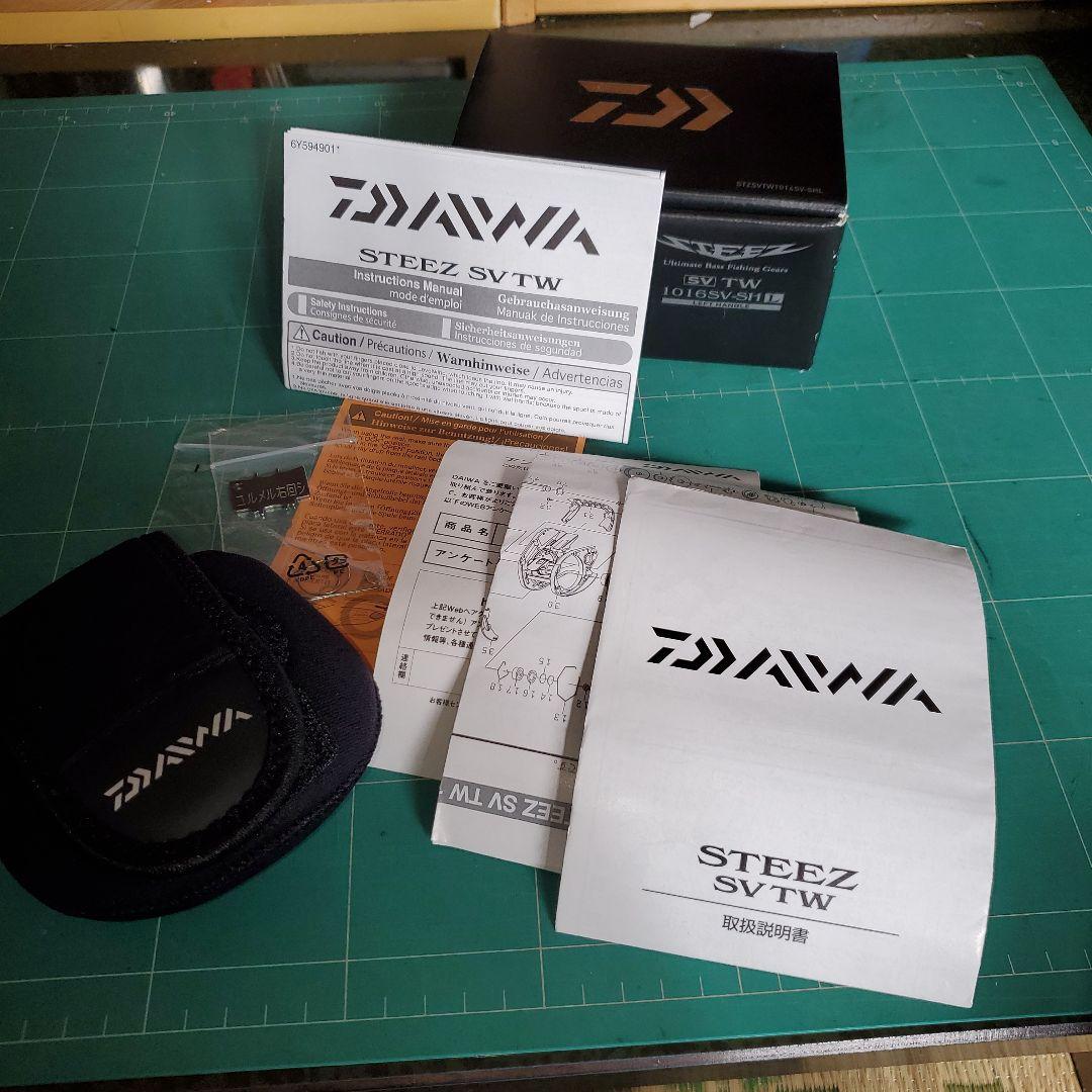 Daiwa Steez SV TW 1016SV-SH-L 左ハンドル