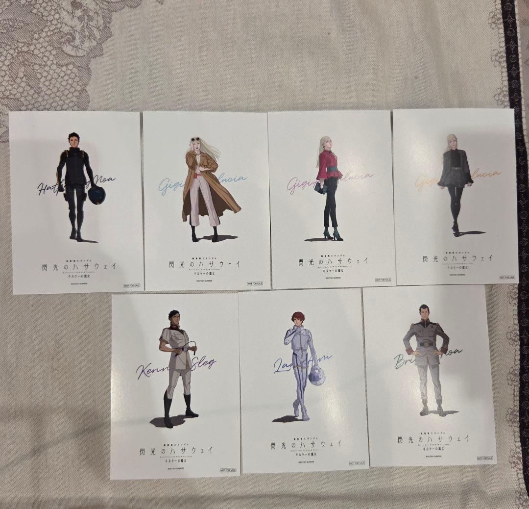 閃光のハサウェイ キルケーの魔女 ガンダム 特典 ビジュアルシート 全7種