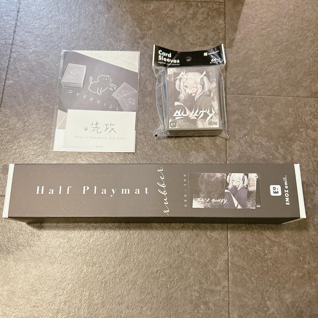 スリーブ＆プレイマット セット guilty by EMOZamii.