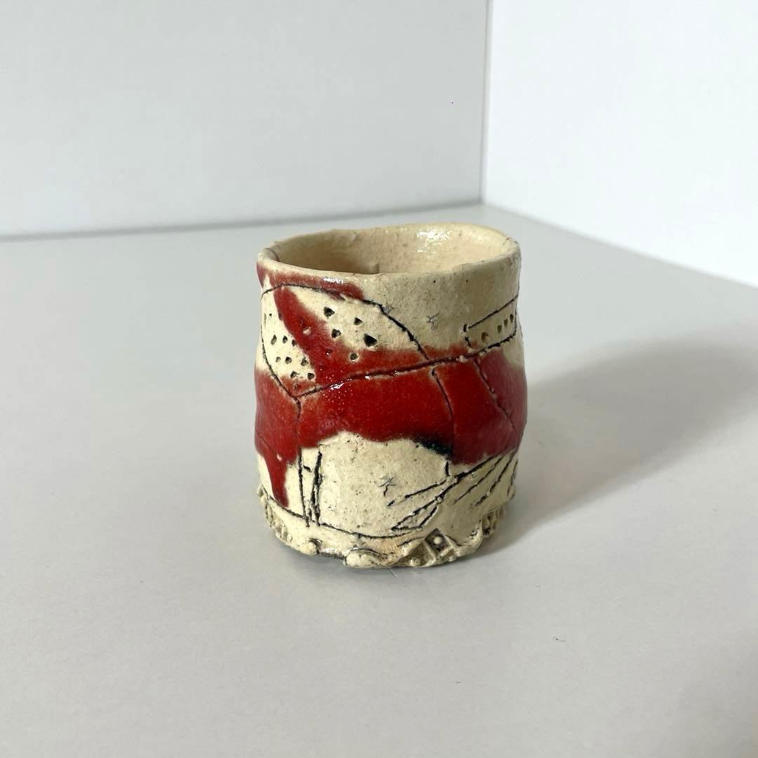 #XG540 陶芸家・山田和・赤釉織部ぐい呑・織部焼・ぐい呑み・酒器・未使用品