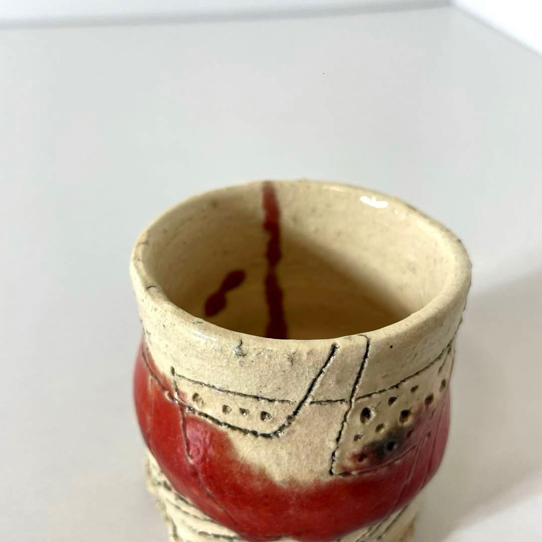 #XG540 陶芸家・山田和・赤釉織部ぐい呑・織部焼・ぐい呑み・酒器・未使用品