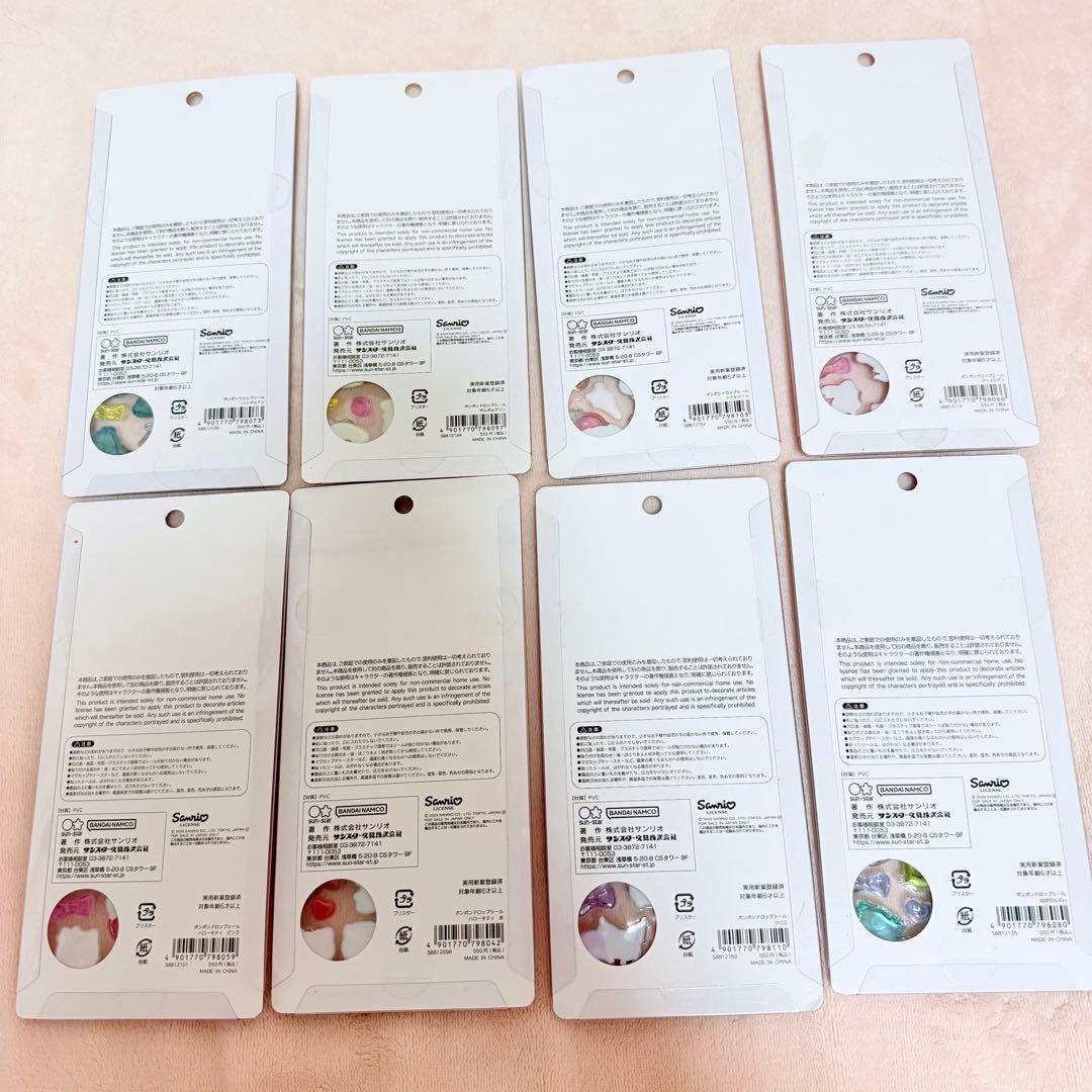 国内正規品 ボンボンドロップシール　サンリオ　第二弾　８種コンプリート
