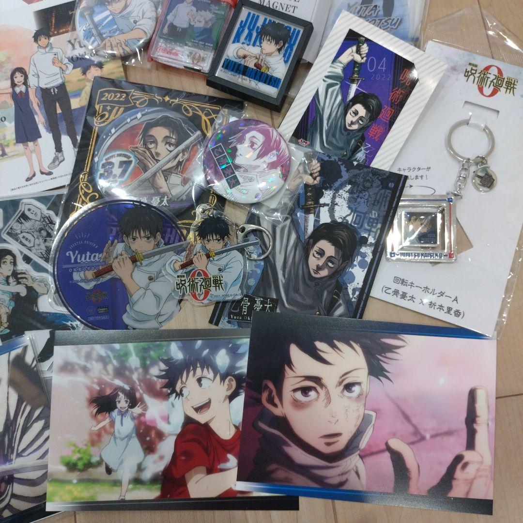 呪術廻戦 乙骨憂太 まとめ売り★25点